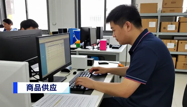 如何选择适合终端商户的商品采购?